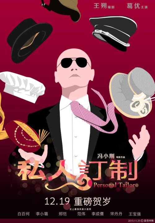 购买假世界政治学院文凭毕业证